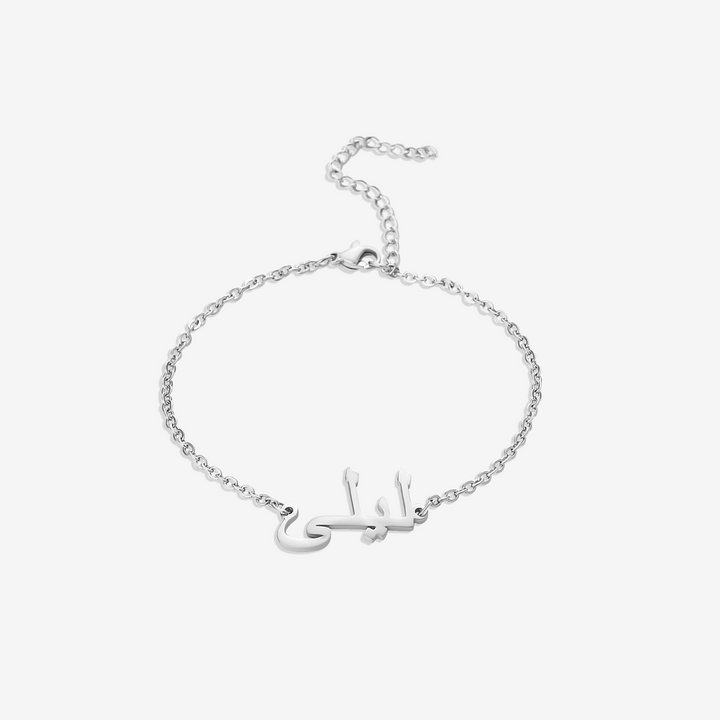 Arabisk Personlig Navnesmykke