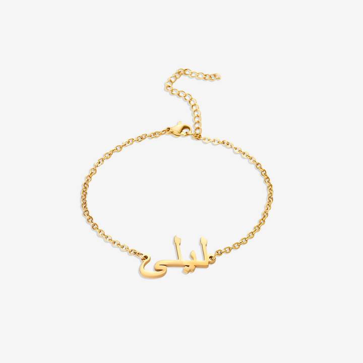 Arabisk Personlig Navnesmykke